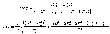 無(wú)線電導(dǎo)航系統(tǒng)