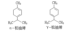 ￡#x3B1;-松油烯