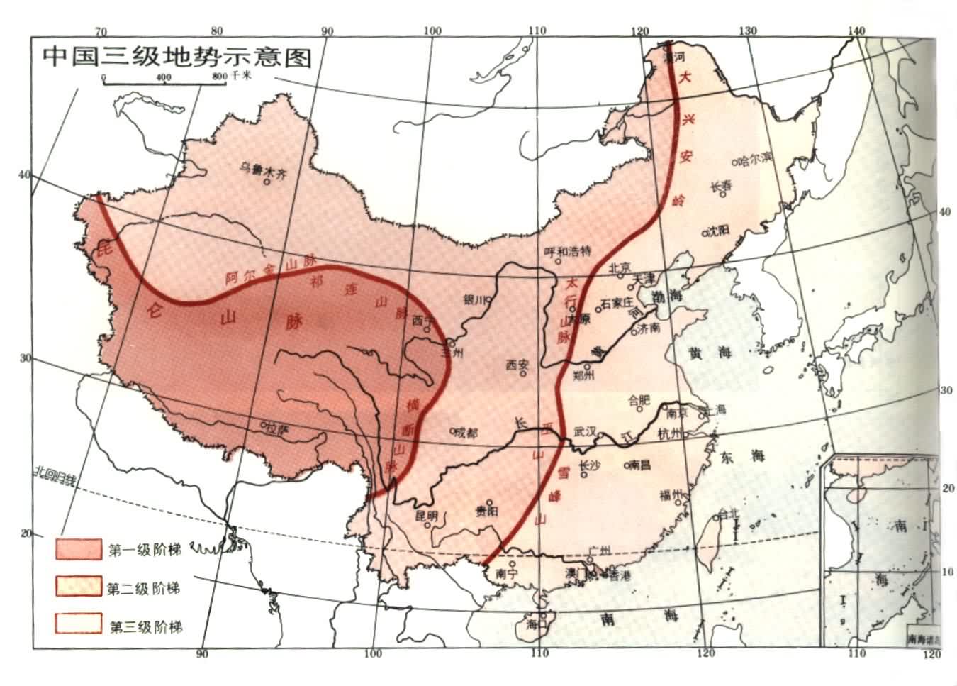 中國(guó)地理