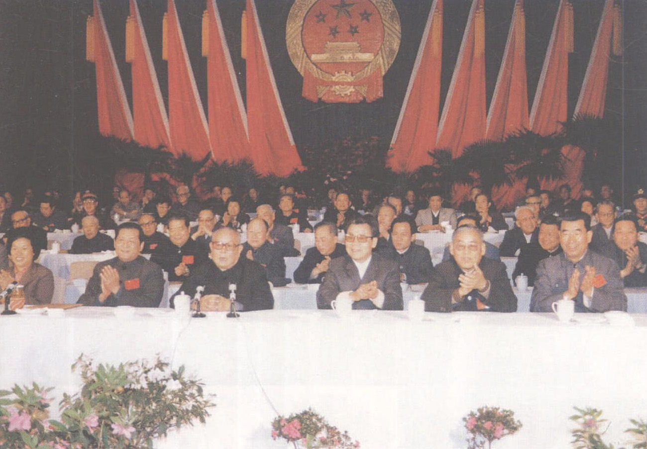 1986年4月28日，國家主席李先念出席天津市第十屆人民代表大會(huì)第五次會(huì)議