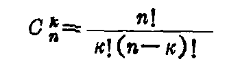 二項(xiàng)分布