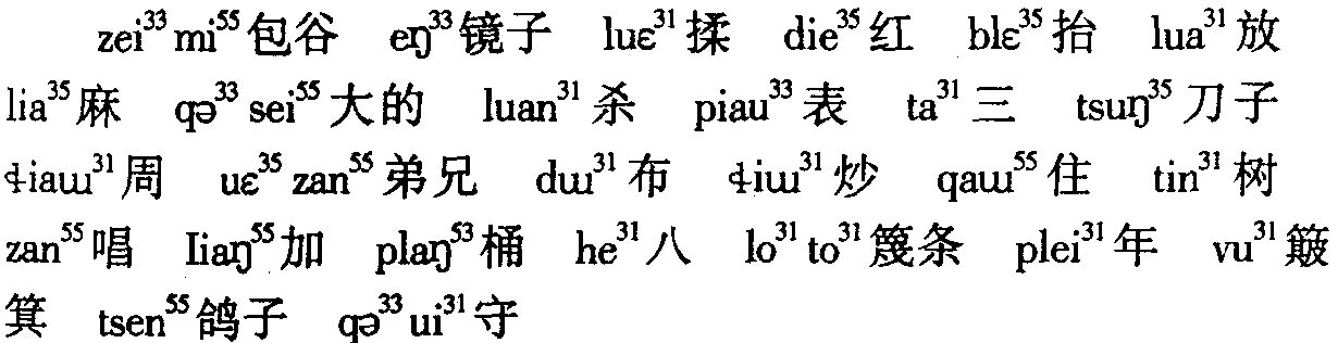 語言結(jié)構(gòu)