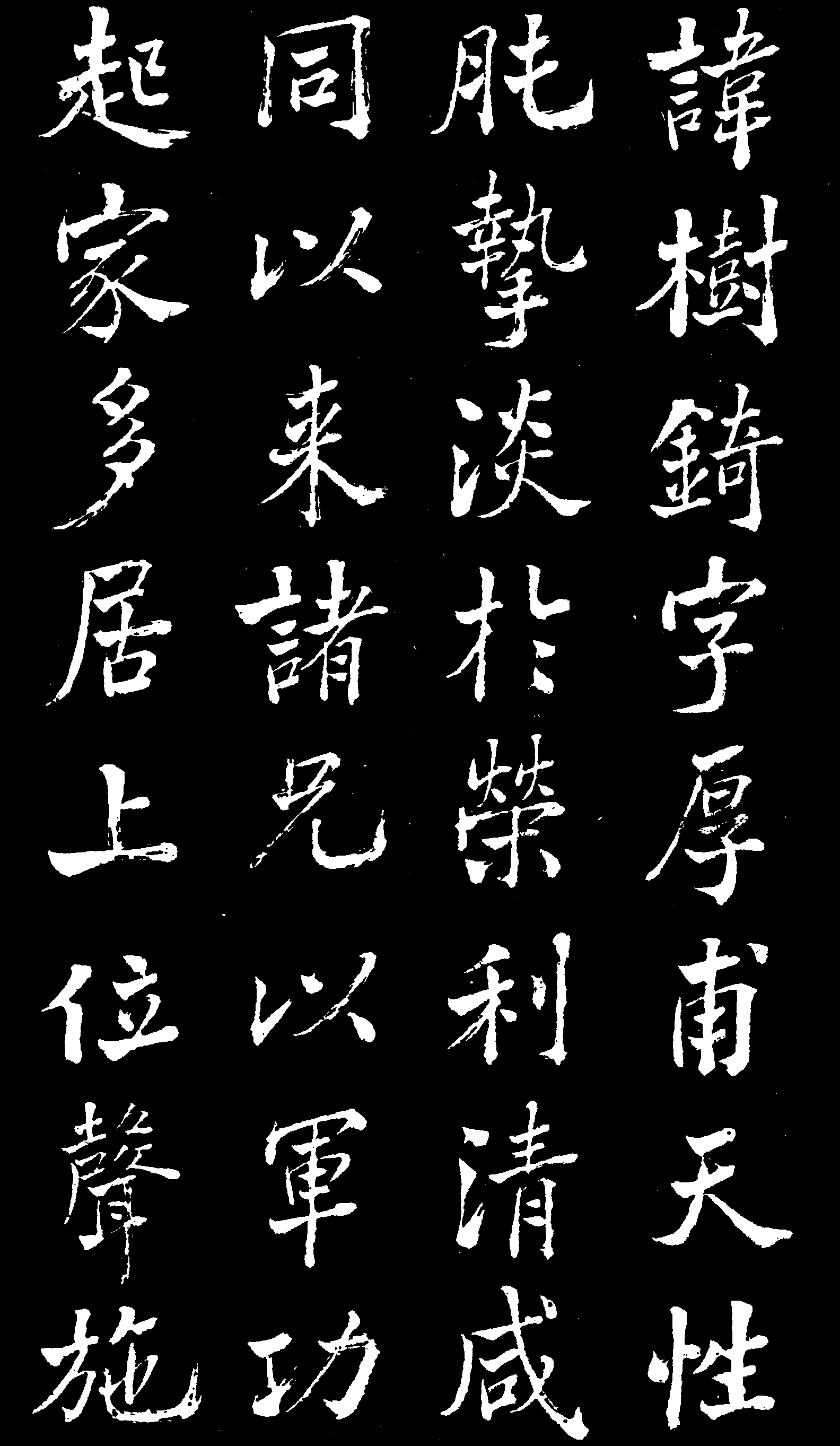 張文遠(yuǎn)張氏祠堂記