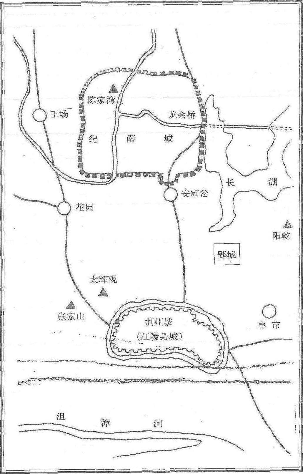 1.2 楚國郢都城