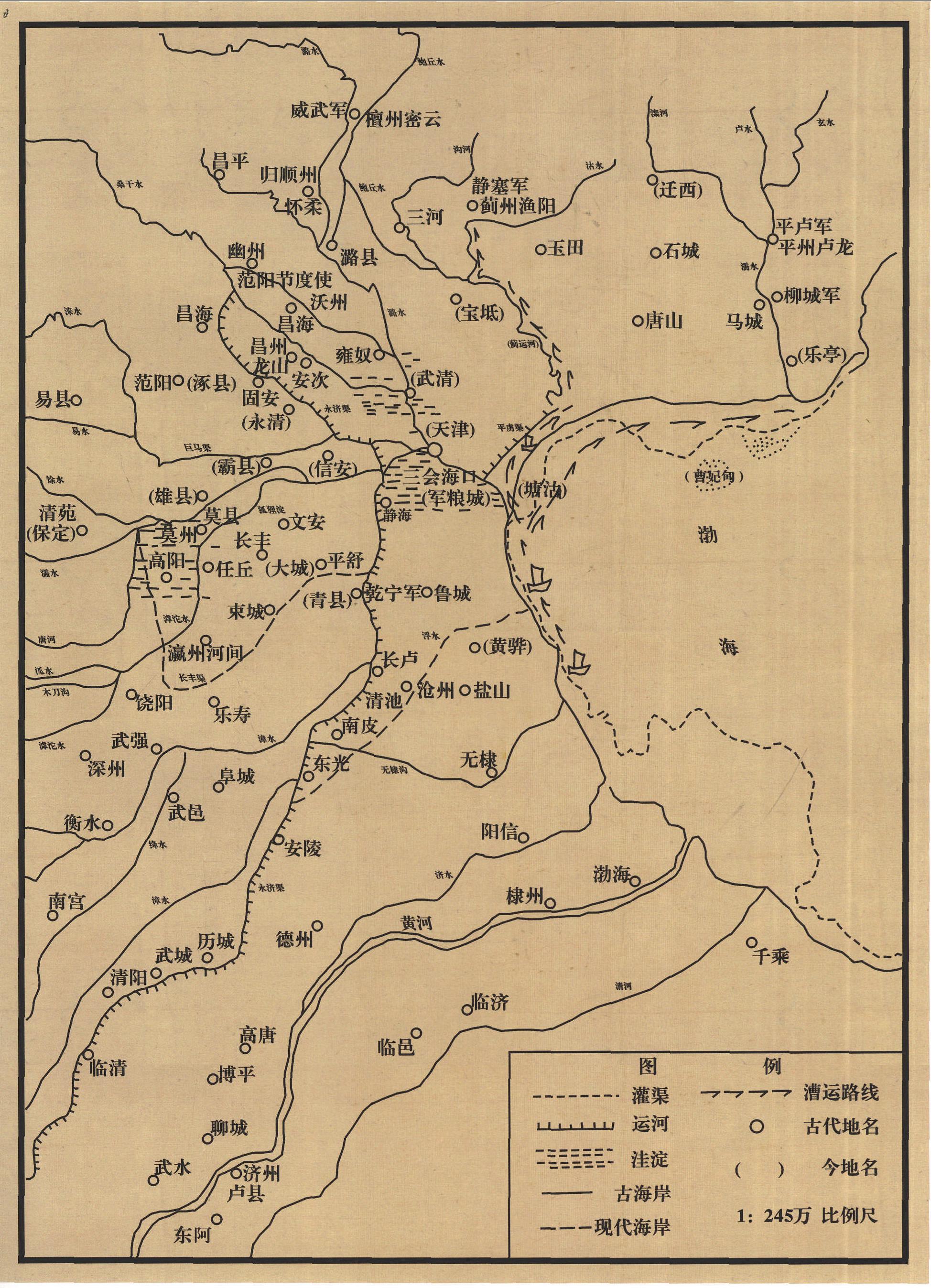 11.唐代水運(yùn)樞紐軍糧城及附近水系示意圖