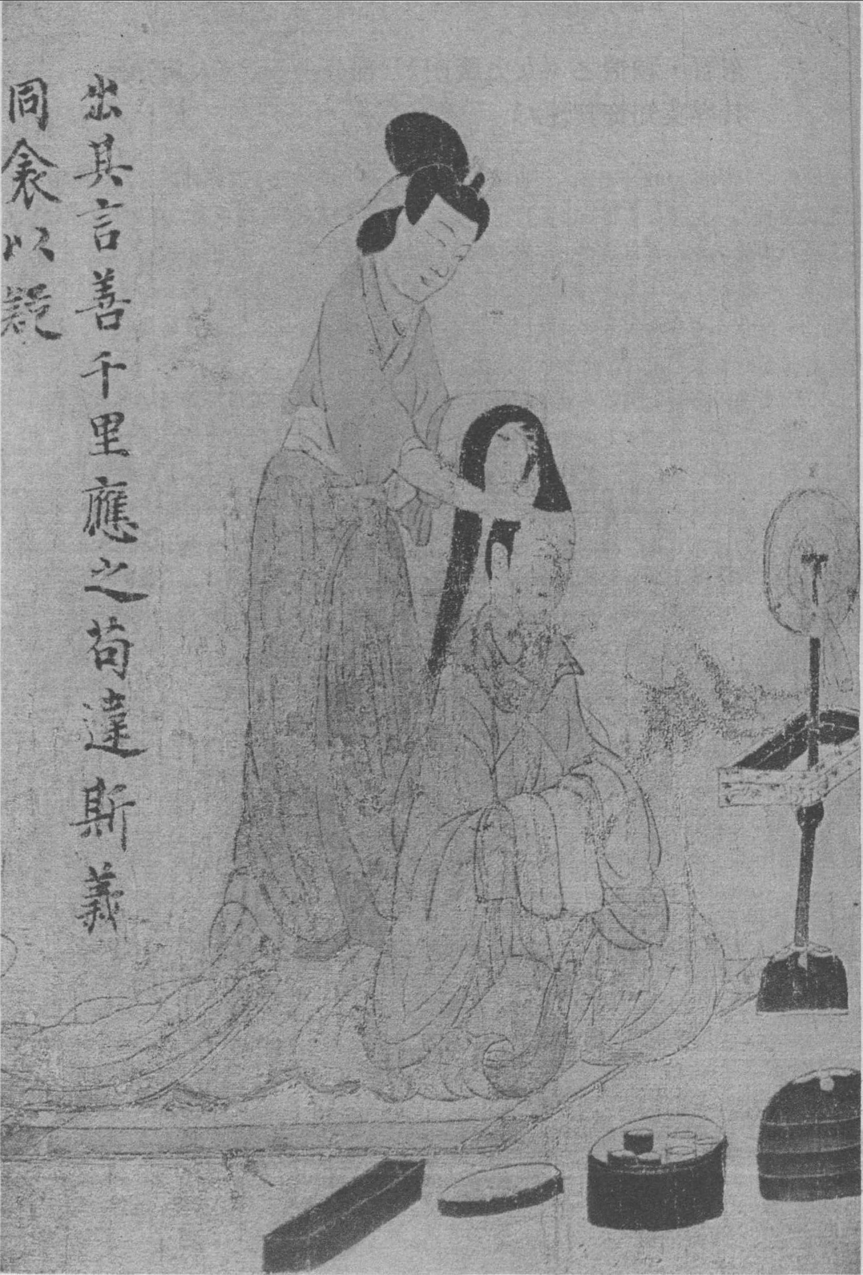 7.東晉·顧愷之《女史箴圖》(部分: 一、《人咸知脩其容莫知飾其性》)