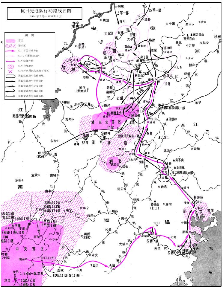 抗日先遣隊(duì)行動(dòng)路線要圖