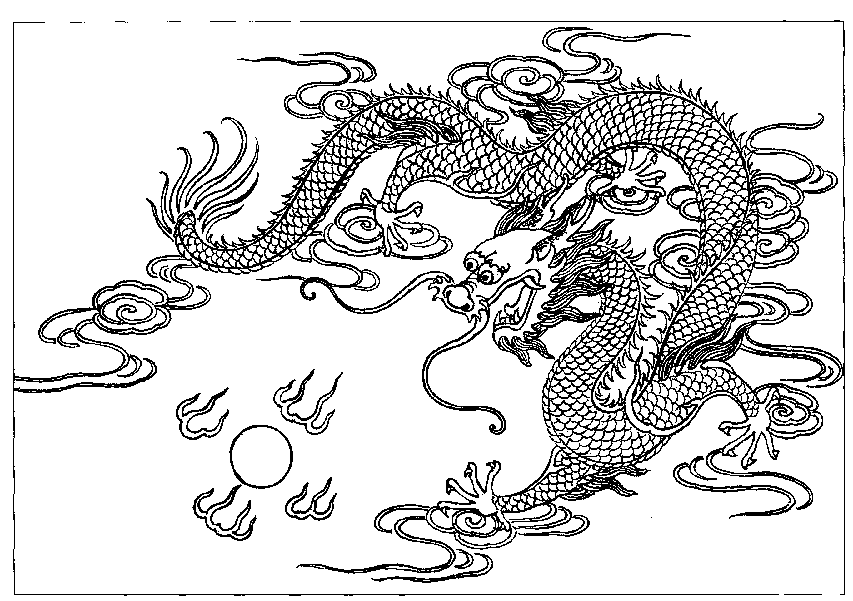 龍(八)