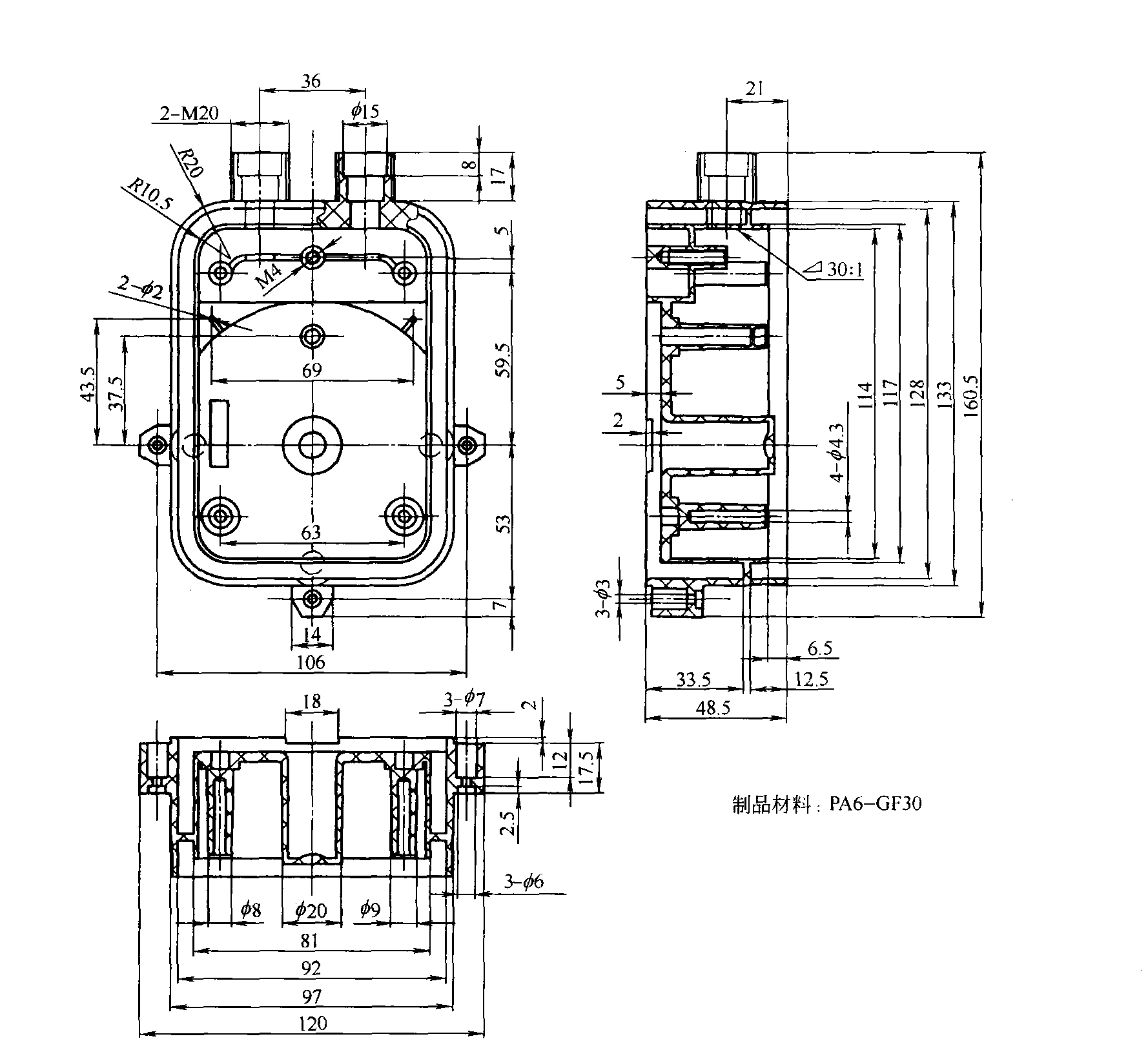 15.電泵控制盒注塑模具