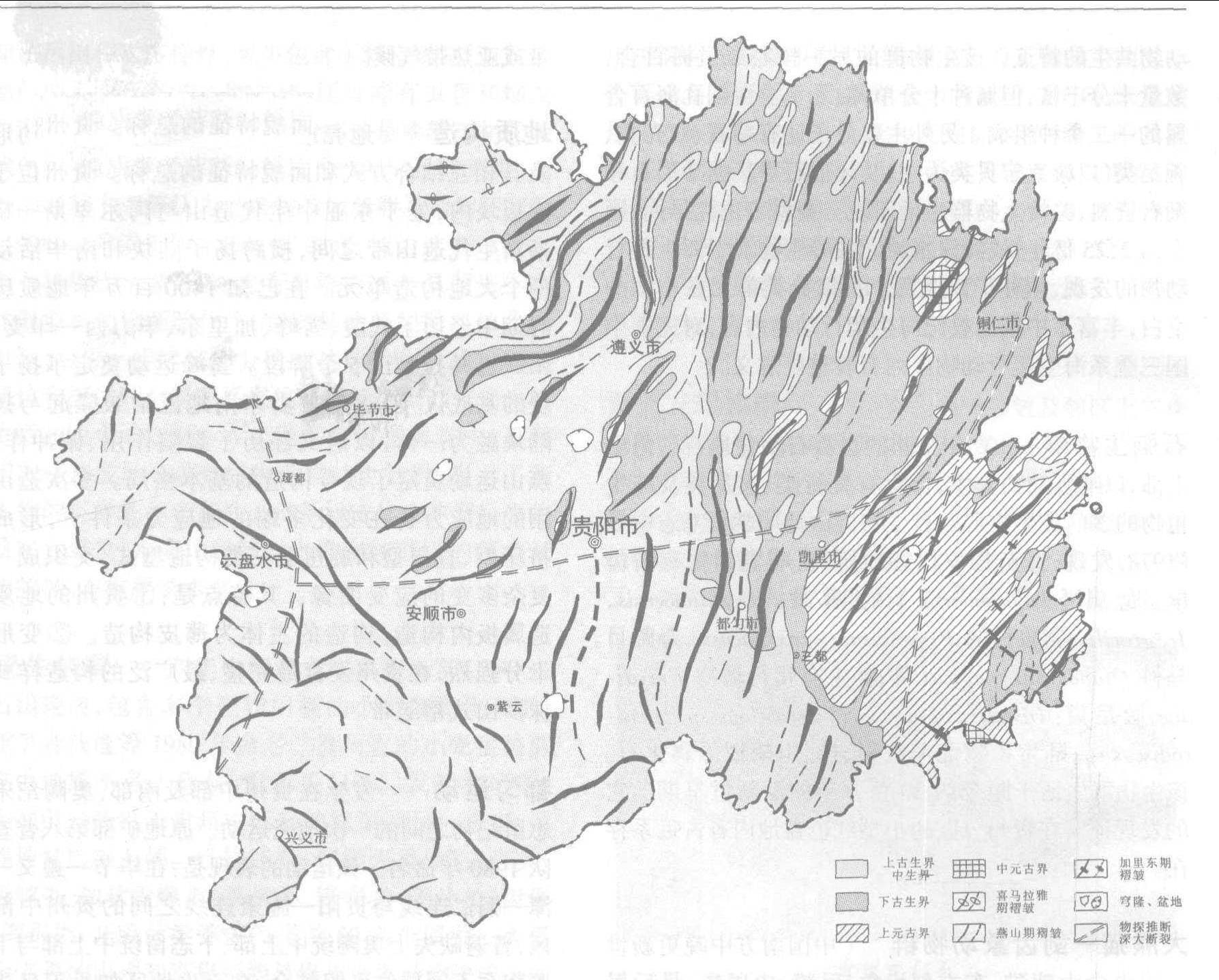 黔桂運動