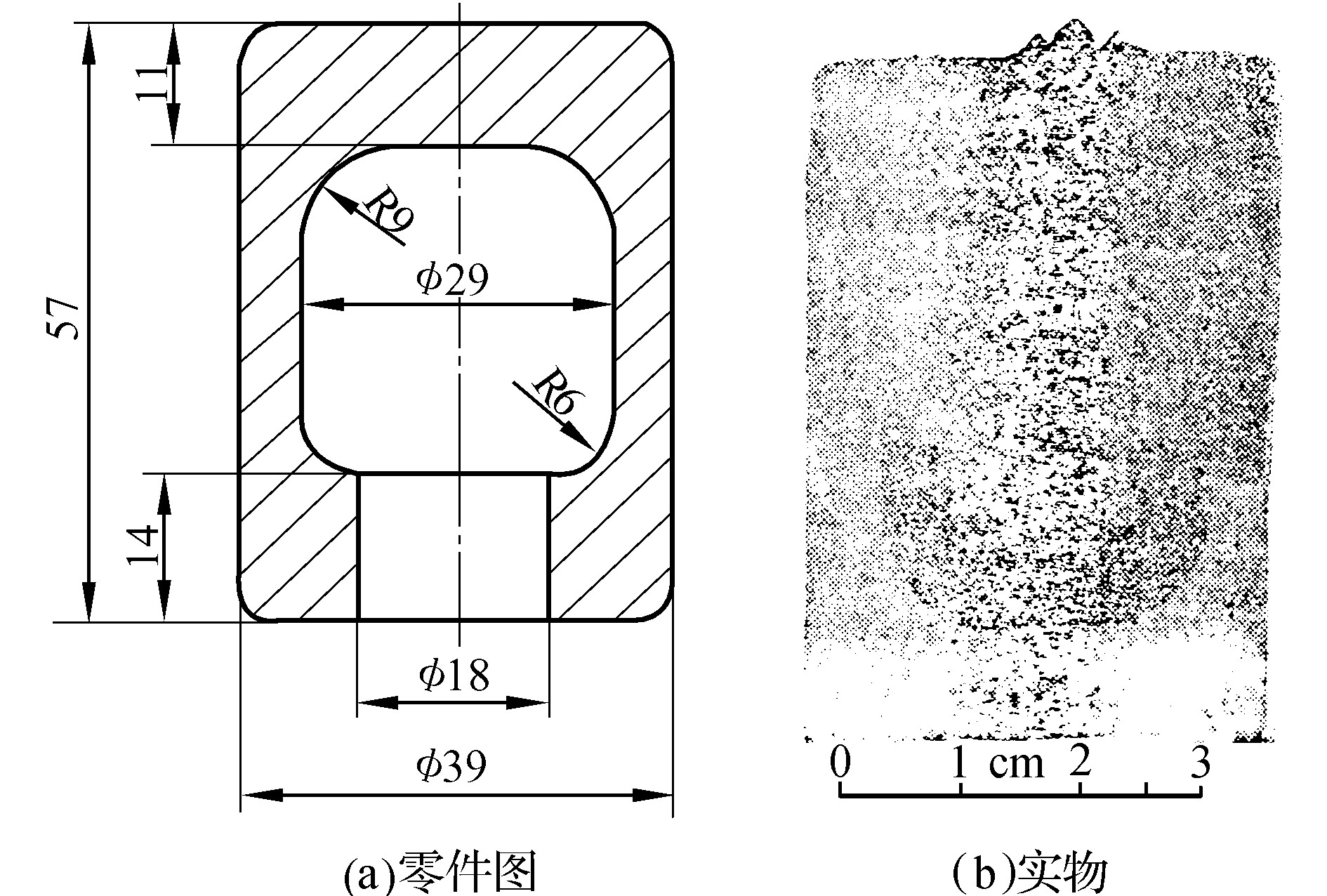 第二節(jié)　冷硬鑄鐵