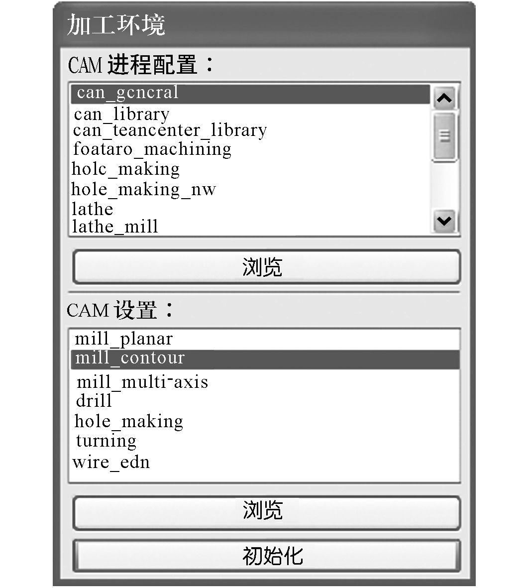 實(shí)訓(xùn)課題2　ZLEVEL_MILL等高銑的基本操作