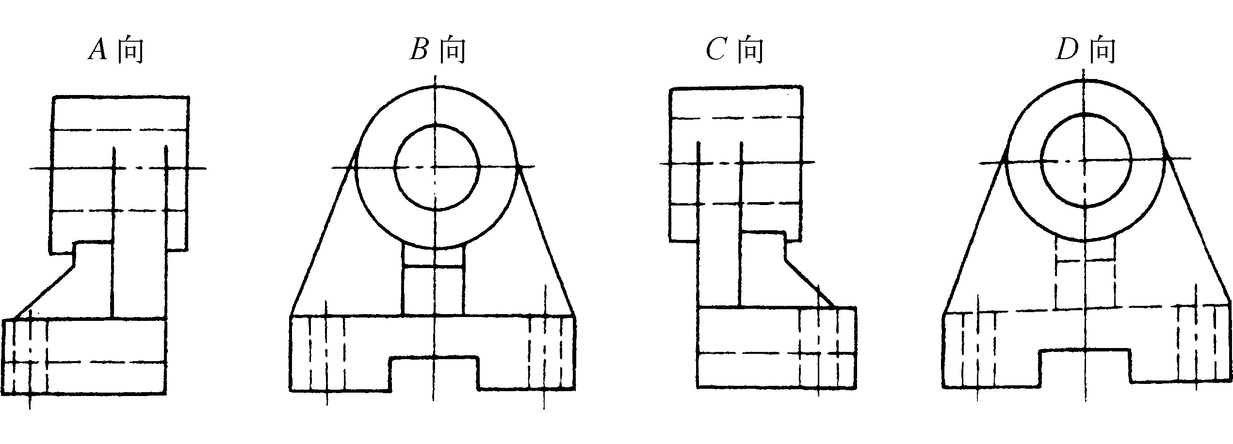 三、 畫組合體三視圖的方法和步驟