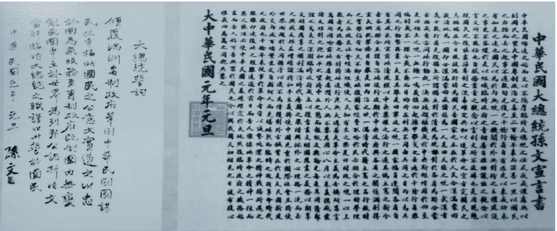 “識(shí)大體，顧大局”的愛國(guó)志士——熊克武