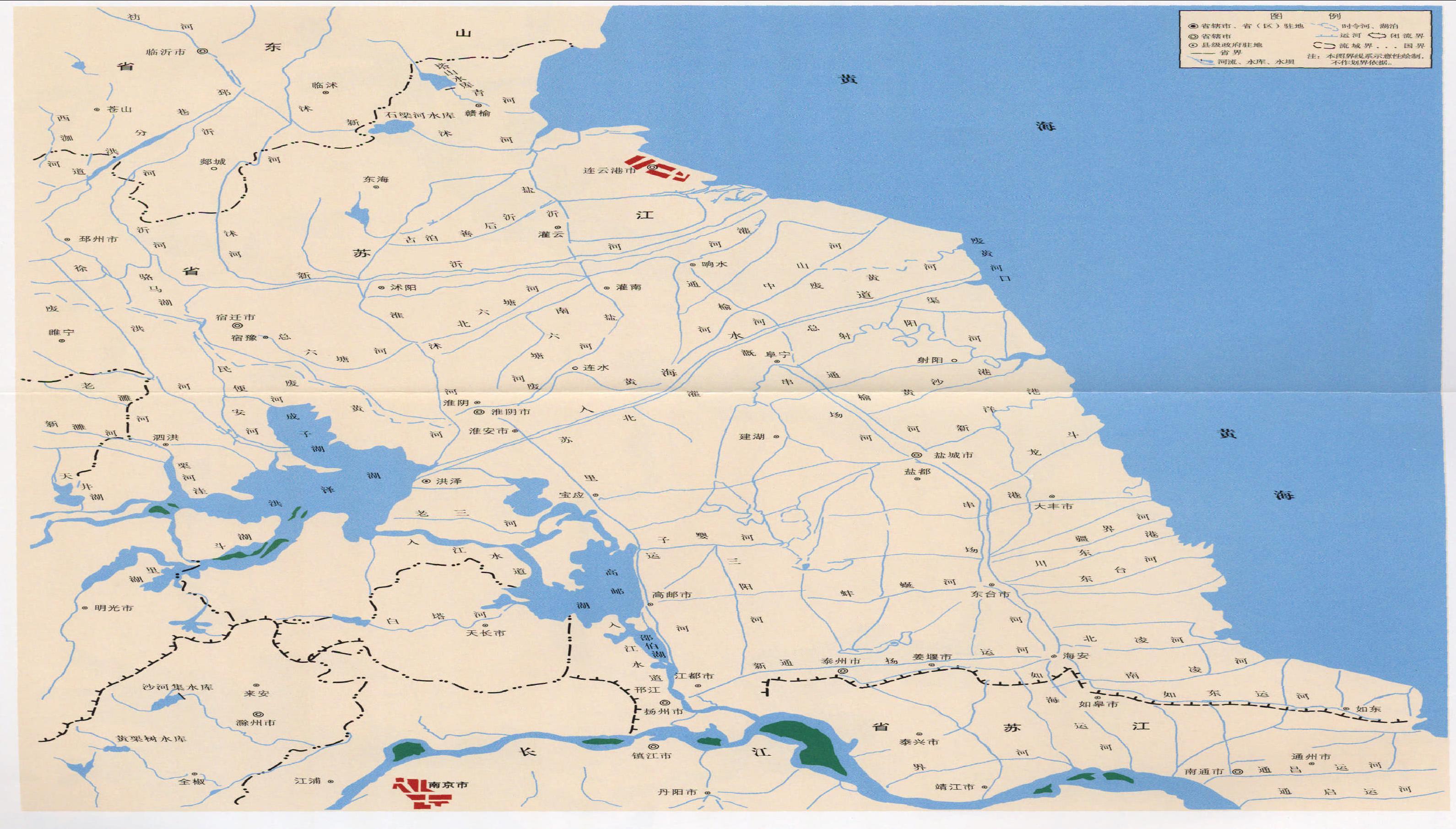 淮河流域江蘇省里下河水系示意圖