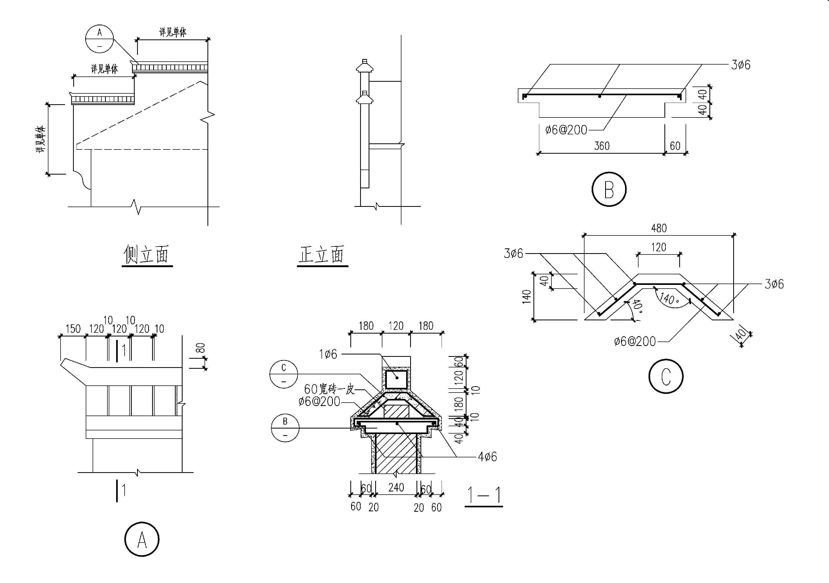 簡(jiǎn)化馬頭墻(二)