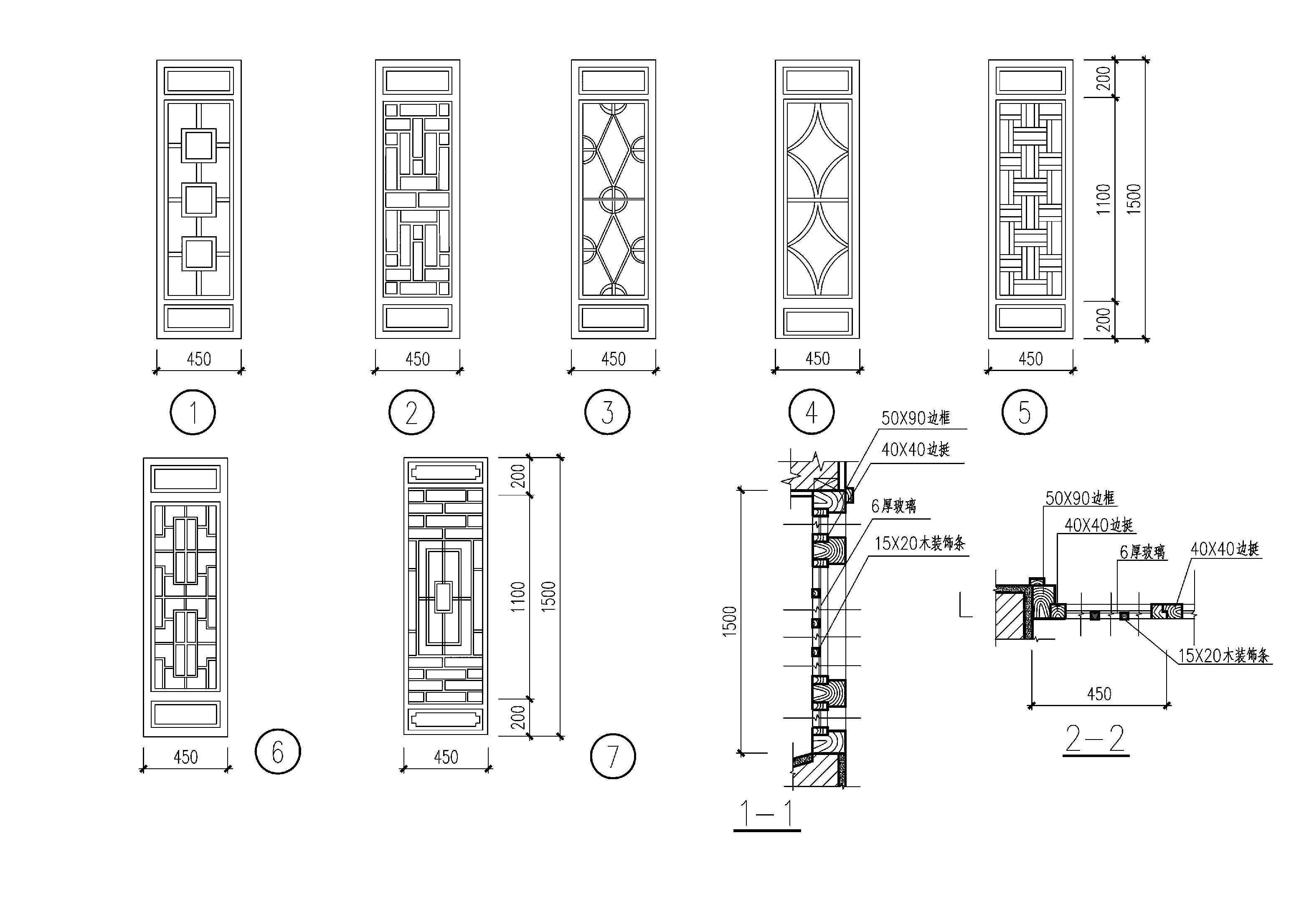 木制格子門(二)