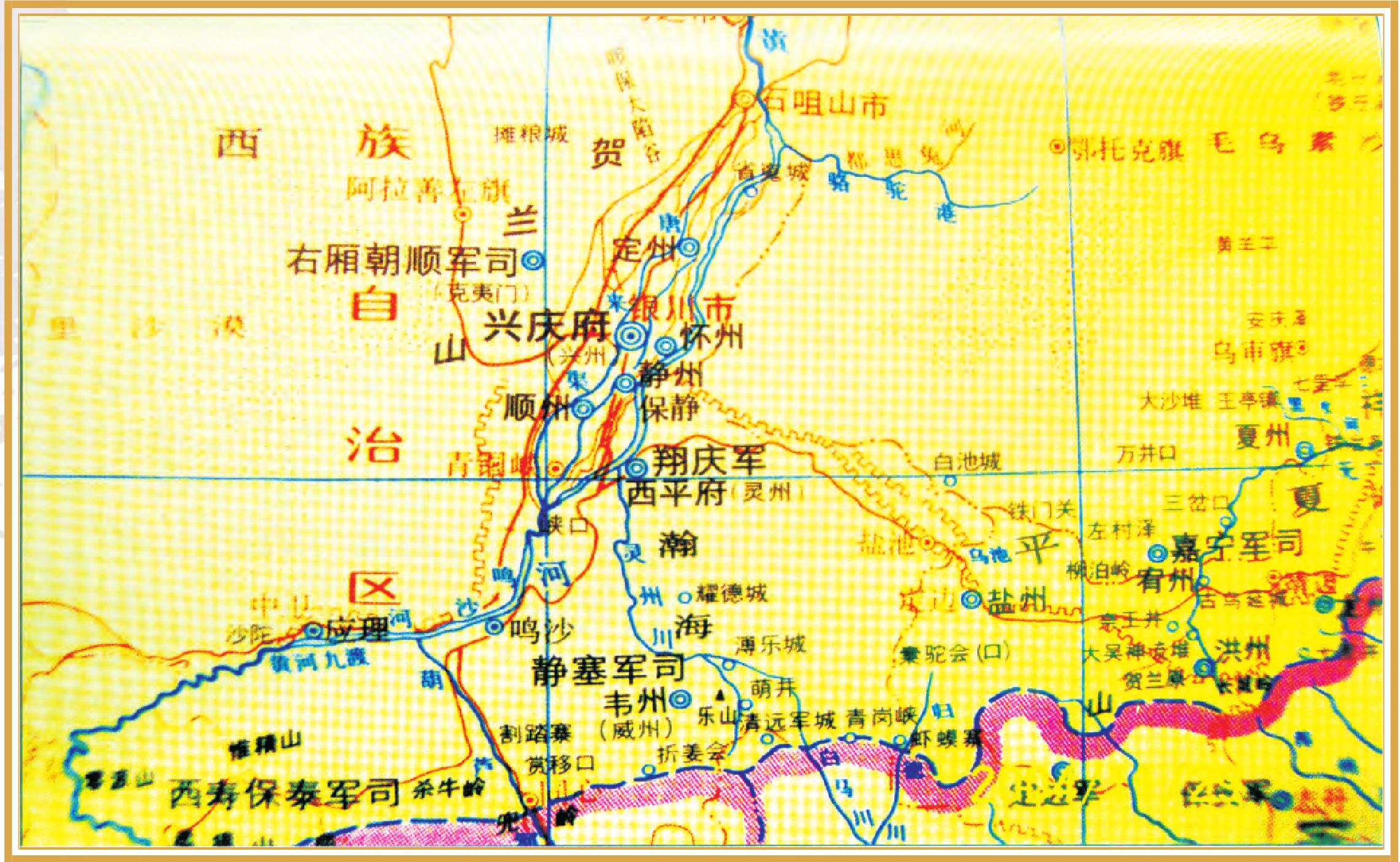 一、史前與古代時(shí)期的寧夏