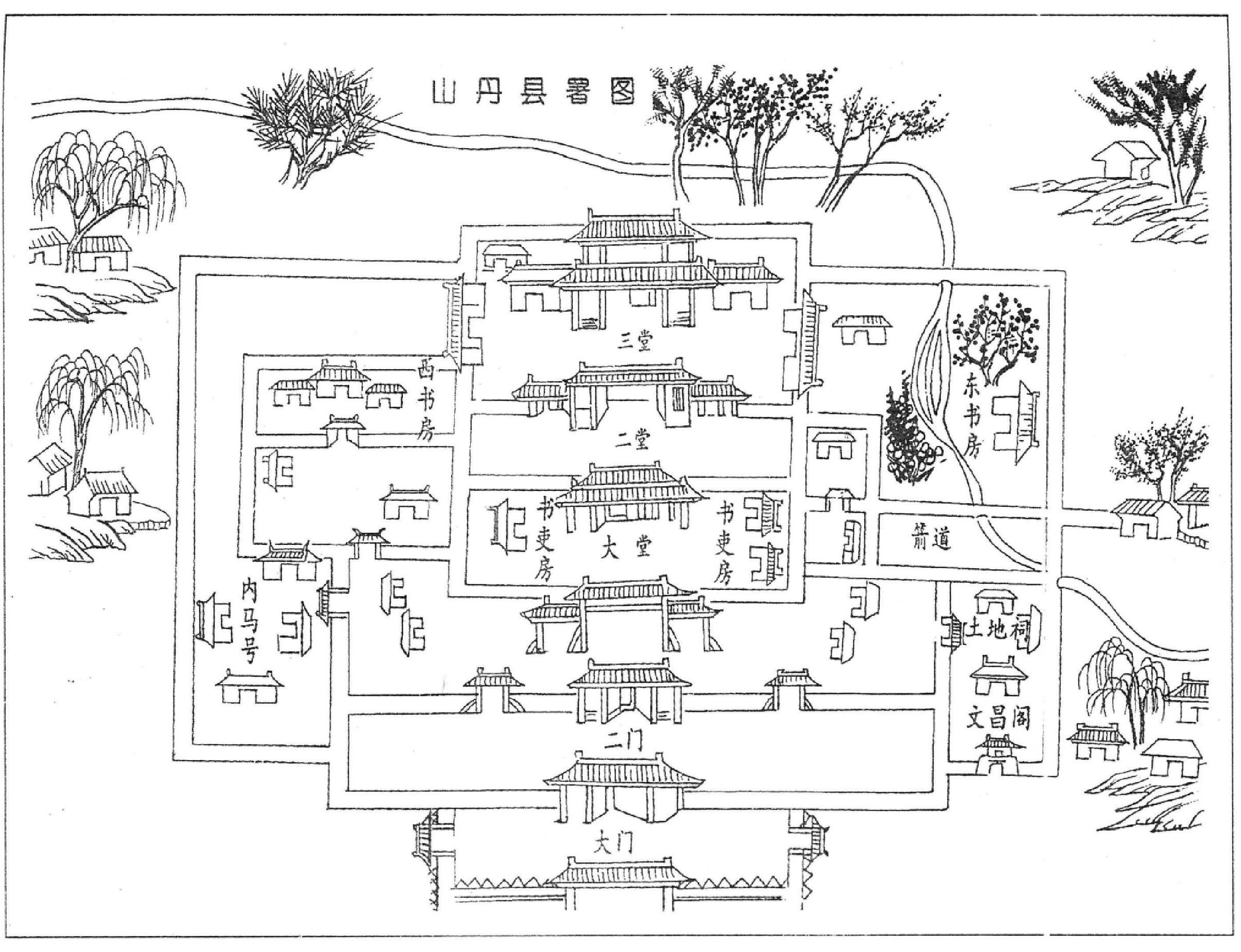 山丹縣署圖