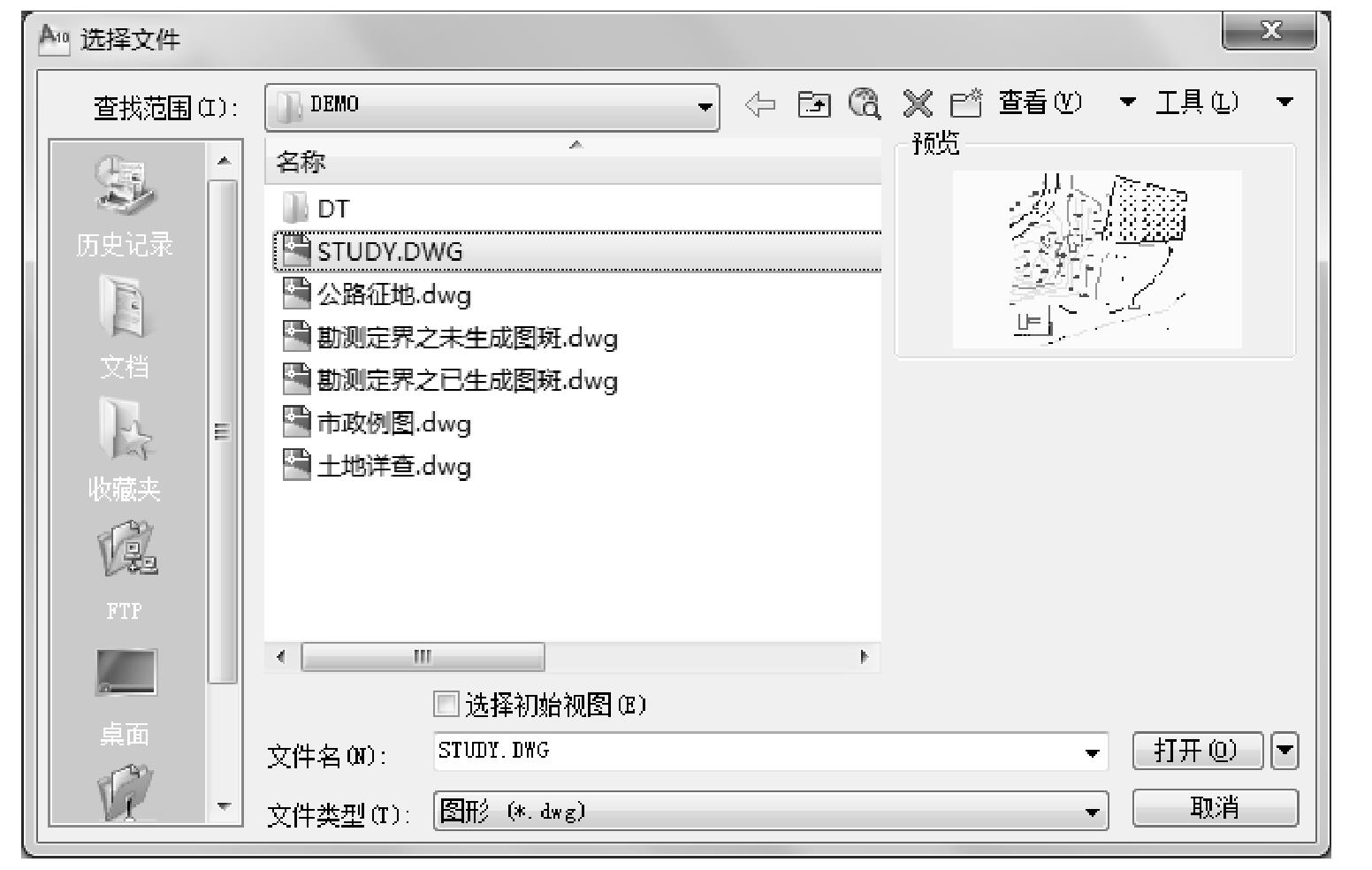 4.4.2 修復(fù)破壞的圖形文件