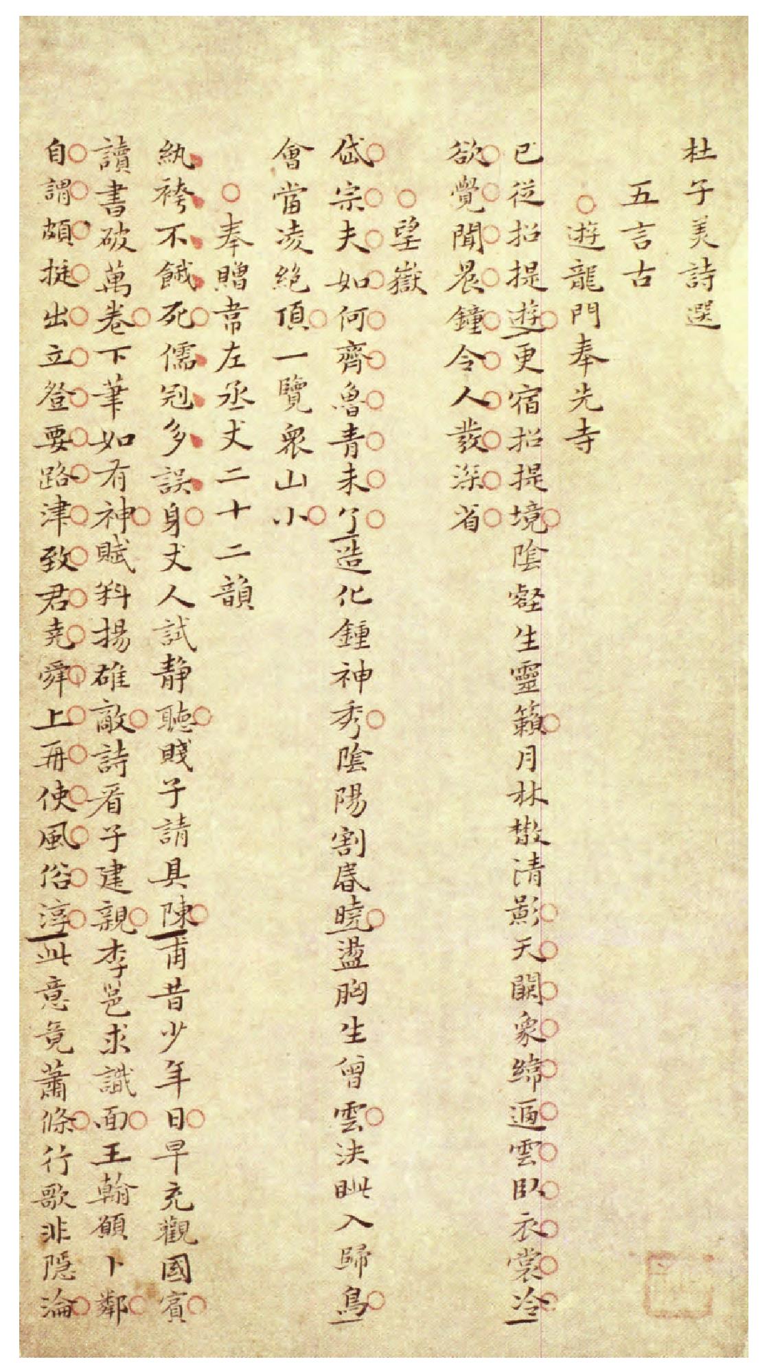 2.藝術(shù)成就