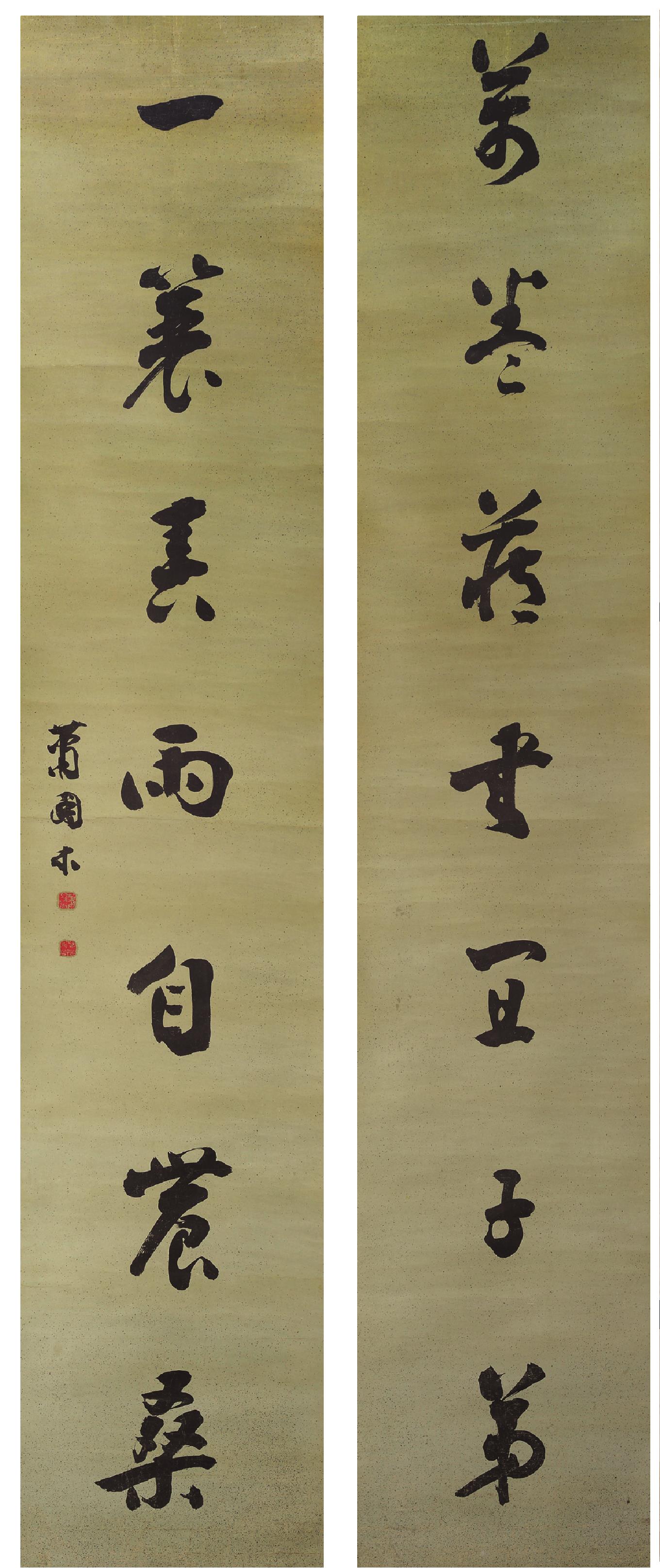 蕭國(guó)本書(shū)七言對(duì)聯(lián)