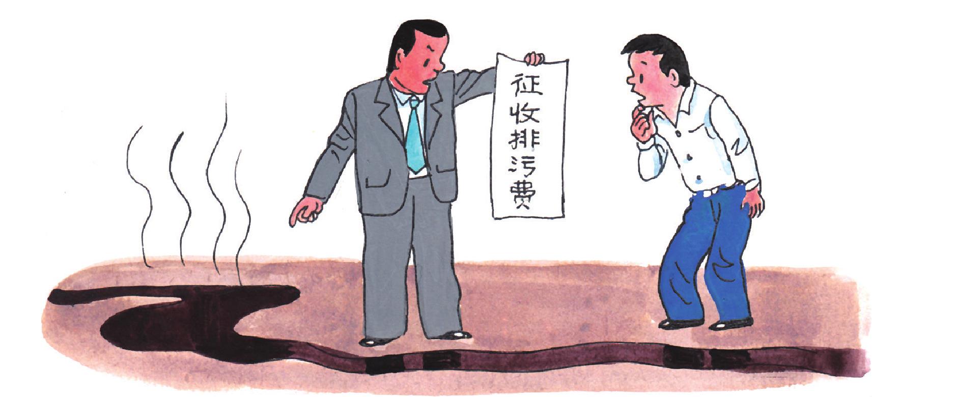 第四十三條 排放污染物的企業(yè)事業(yè)單位和其他生產(chǎn)經(jīng)營者，應(yīng)當(dāng)按照國家有關(guān)規(guī)定繳納排污費。排污費應(yīng)當(dāng)全部專項用于環(huán)境污染防治，任何單位和個人不得截留、擠占或者挪作他用。