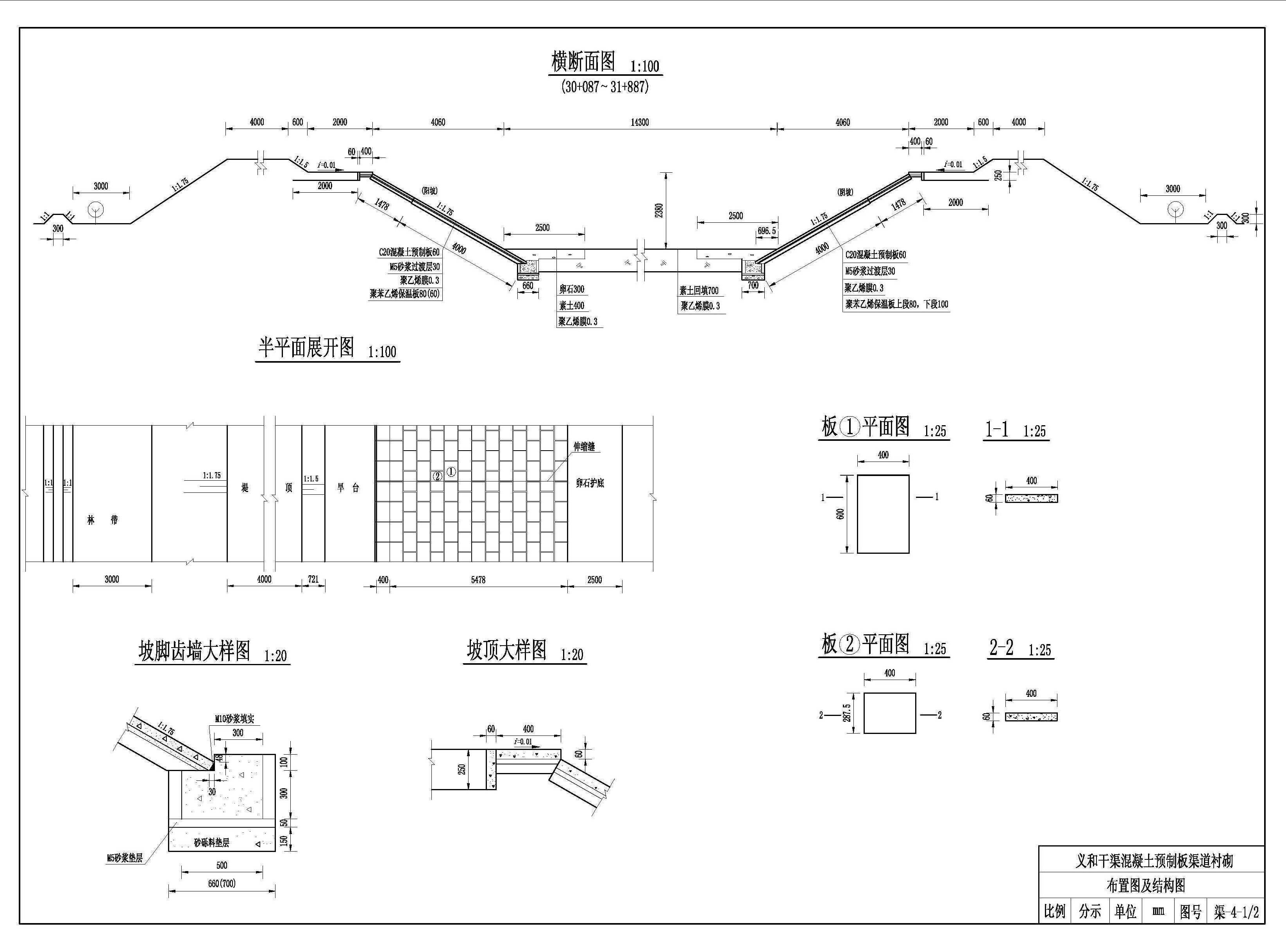 布置圖及結(jié)構(gòu)圖