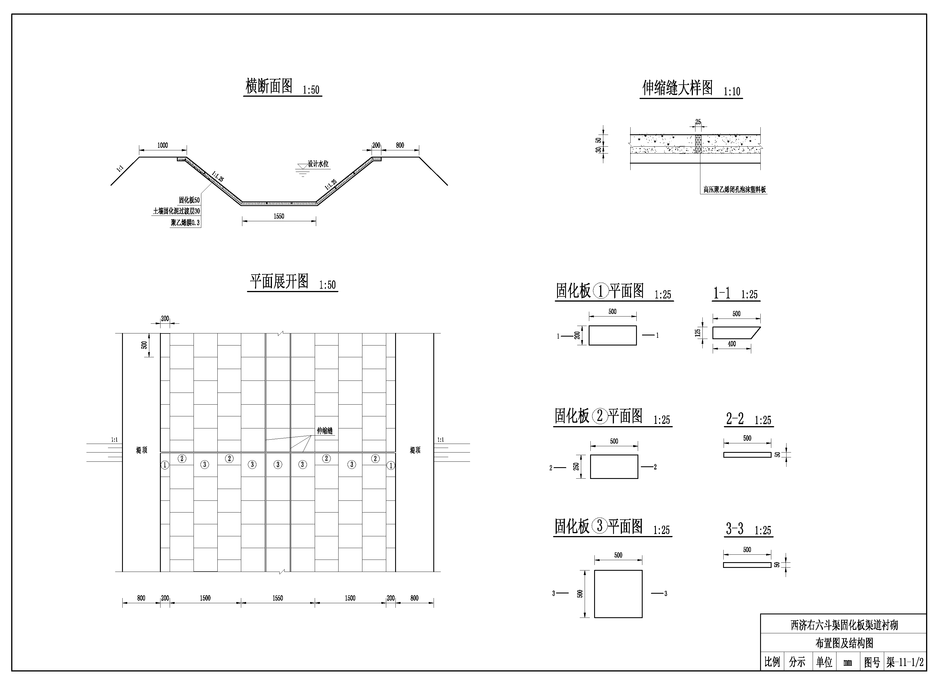 布置圖及結(jié)構(gòu)圖