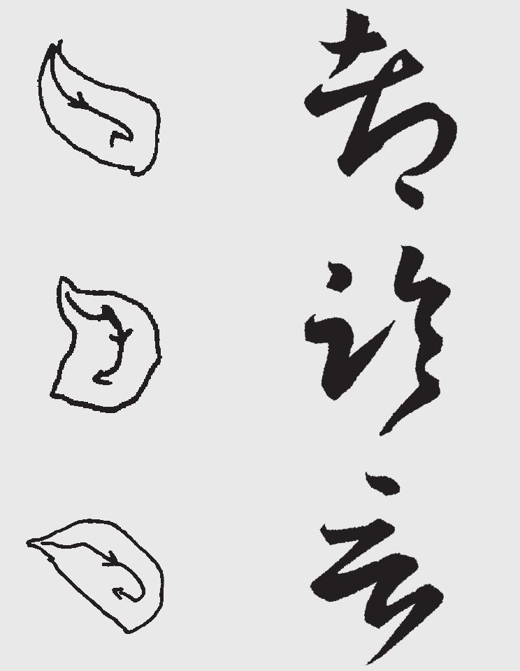 圓點(diǎn)